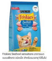 purina friskies Seafood sensations