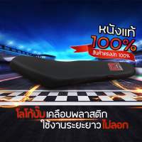 เบาะโซนิคใหม่าดบางสองตอนทรงกลางหุ้มหนังเรดดอร์ด้านสีดำPORracing