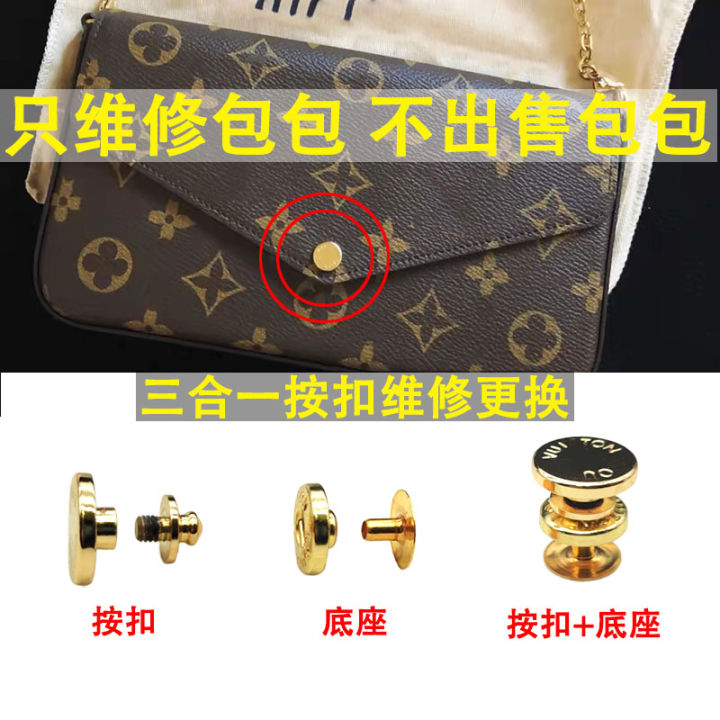 Suitable for LV Three-in-One Bag Chain Accessories Buckle Hardware  Accessories Replacement Repair Metal Snap Button Base