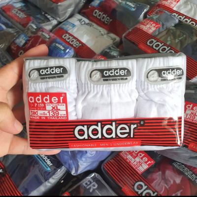 กางเกงในชายADDER (แพค 3 ตัว)✅สินค้าคุณภาพ✅