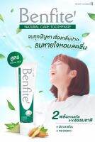 ยาสีฟันBanfie natural care toothpaste ช่วยยับยั้งเเบคทีเรียเเละไวรัสในช่องปาก