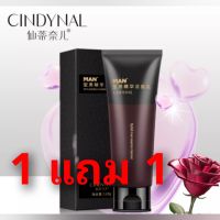 (EXP10/2022)Cindynal Essence Cleanser Foam โฟมล้างหน้า คุมมัน ขนาด 120 กรัม