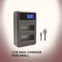 LCD DAUL CHARGER NP-F550 SMALL (0636)