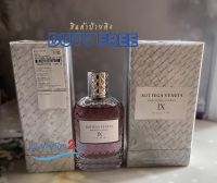 Bottega Veneta Parco Palladiano Perfume  (X Olivo) 100ml ป้ายคิง พาวเวอร์