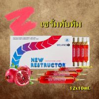 เซรั่มบำรุงผมทับทิม 12x10ml.