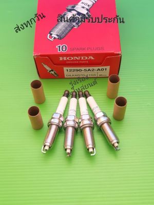 หัวเทียน​ NGK​ IRIDIUM​ HONDA​ ACCORD, CRV, CIVIC​  (ราคา​4​หัว)​  #12290-5A2-A01