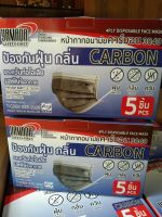 yamada carbon 3040 พร้อมส่ง 50 ชิ้น