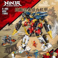 ตัวต่อ นินจาโก 82207 Ninjago 1148pcs