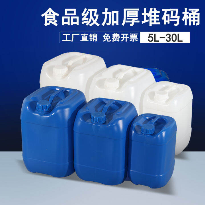 Plastic Bucket Square Bucket 20 L Chemical Liquid Waste Barrel