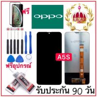 หน้าจองานแท้ OPPO A5s ฟรีอุปกรณ์ฟรีฟิล์มกระจกรับประกัน90วัน จอoppo a5s