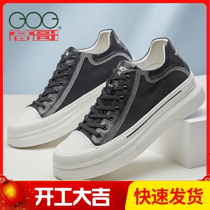 Gao Ge Shoes 2023 Spring New Hight Increasing Board Shoes Men's Genuine  Leather Made Korean Trendy All-Matching Inner Height Increasing Casual Shoes  Men's | Lazada PH