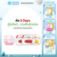 (Set 3 Days ) BANOBAGI Jelly Mask for Sun-Damaged Skin  (4 pcs.)