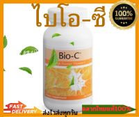 ไบโอ-ซี bioc unicity300เม็ดหรือtea unicity ฉลากไทยแท้(100%)
