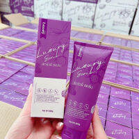 (1 หลอด)สครับลักชัวรี่ Luxury Scrub ขนาด 200 กรัม