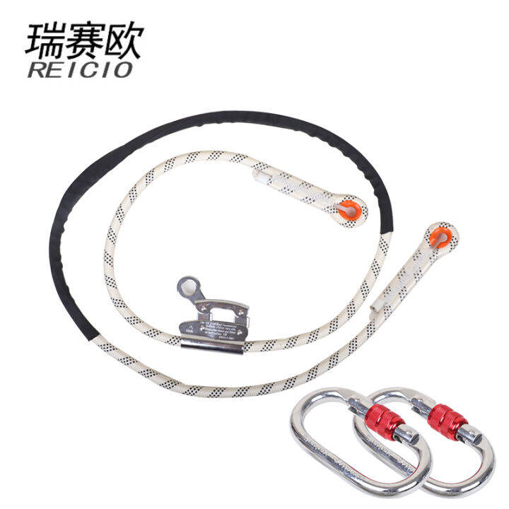 Ruisail Aerial Work Safety Rope SelfLocking Adjustable Positioning