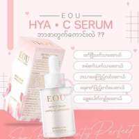 Eou Face Serum