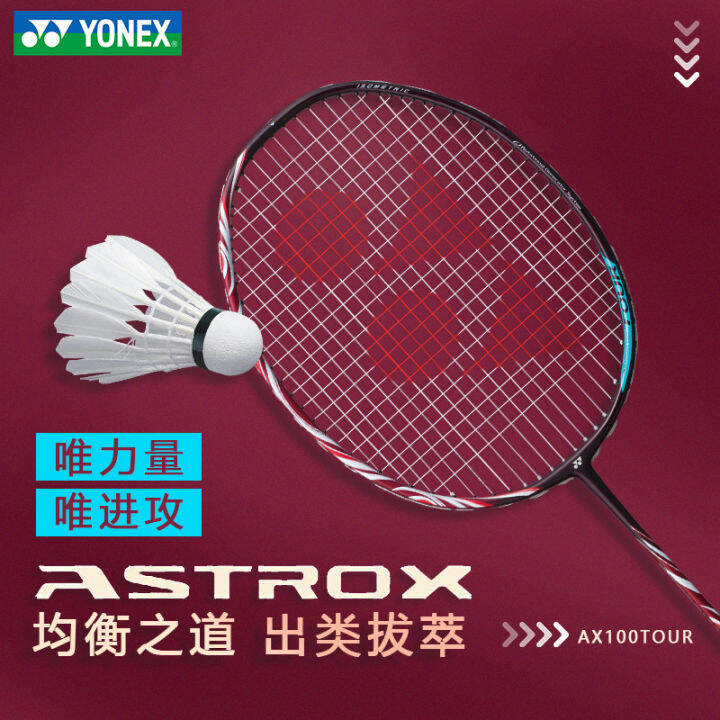 Yonex Yonex Badminton Racket Genuine Carbon Fiber Astrox Tour ...