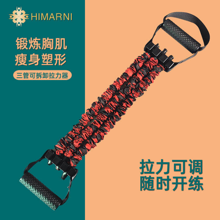 Chest Expander Chest Muscle Training Elastic Belt Pedal ThreeHole