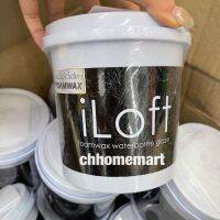 iLoft Foam Wax” โฟมแวกส์สูตรน้ำ  900g สูตรใหม่เนื้อสีเทา