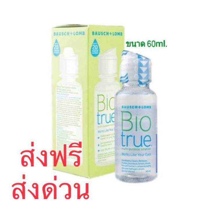 biotrue-ไบโอทรู-60-ml-น้ำยาแช่-ล้าง-คอนแทคเลนส์-หมดอายุ-2024-11