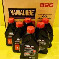 4T YAMAHA ออโตเมติค 0.8 LITE 6 ระป๋อง 4-AT YAMALUBE AUTOMATIC SAE 40 0.8 LITE X 6