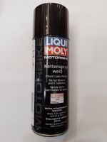 สเปรย์หล่อลื่นโซ่ จารบีขาว (LIQUI MOLY) Chain Lube White400ml.