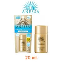 ANESSA อเนสซ่า เพอร์เฟค ยูวี ซันสกรีน สกินแคร์ มิลค์ เอ็น SPF50+ PA++++ 20 มล. กันแดดเนื้อน้ำนม บางเบา