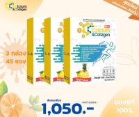 CC Calcium &amp; Collagen Plus (3 กล่อง) อาหาร บำรุงข้อต่อ และ ผิวพรรณ