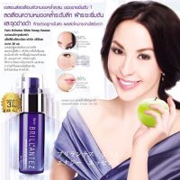 ฟาริส บริยังเต้ Faris Brillantez White Energy Essence 30ml เอสเซนส์บำรุง สำหรับผู้ที่เป็นฝ้า