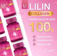 ?LILIN​ COLLACAP COLLAGEN​ ลิลิน​แก้ฝ้า​ ลิลินวิตามิน​ วิตามินสลายฝ้ากระ​ LILINคอลลาเจน​ วิตามินlilin​ lilinวิตามิน​ คอลลาเจนบำรุงผิว