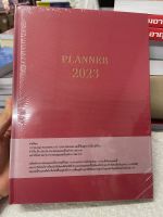 Planner 2023 สมุดนัดความ 2566 LearnLaw [3 แบบ ด้านในเหมือนกั](ปฏิทินทั้งรายเดือนและรายวัน ตั้งแต่ ต.ค. 65 ถึง มกราคม 67)