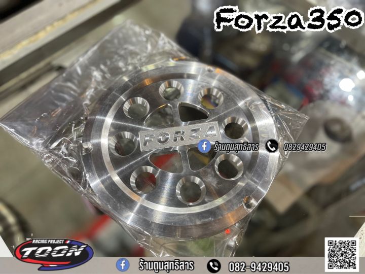 หน้าแคร้งมิเนียมforza350แต่งลาย