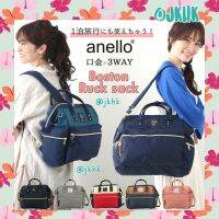 #AH-C3332 Anello Size:38*32*12cm