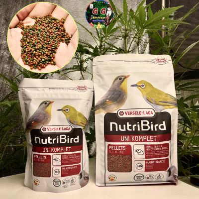 Nutribird UNI KOMPLET (นูทริเบิร์ด ยูนิคอมเพล็ท)อาหารนกกินผลไม้ และแมลง อาหารผลไม้อัดเม็ด อาหารนกกรงหัวจุก นกปรอดหัวโขน