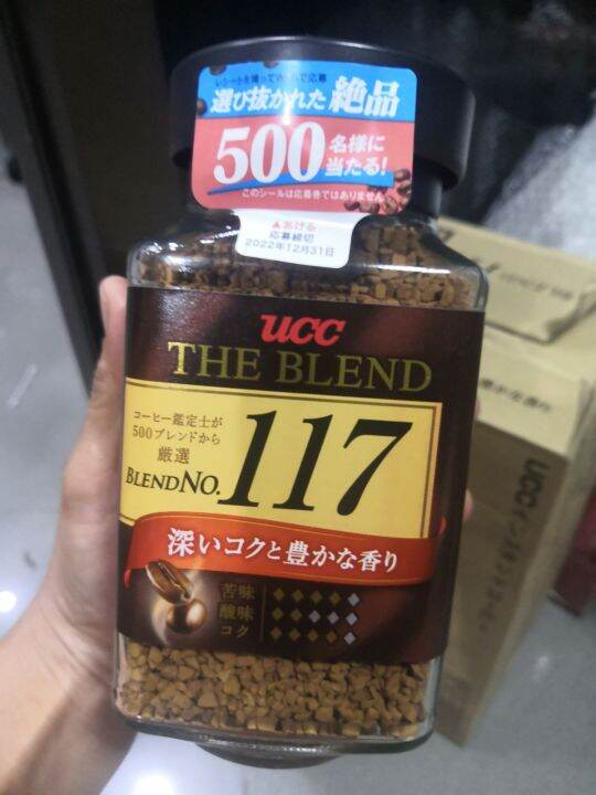 กาแฟ-ucc-the-blend-กาแฟสำเร็จรูป-สูตร-117