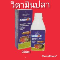 STRONG มัลติวิตามินบีรวม และวิตามินซี ช่วยบำรุงปลาให้แข็งแรง