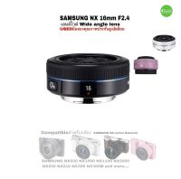 SAMSUNG NX 16mm f/2.4 Fixed Lens wide for สุดยอดเลนส์ไวด์ สำหรับกล้อง Camera NX30 NX200 NX300 NX1000 NX2000 NX3000 มือสองคัดคุณภาพประกันสูง3เดือน