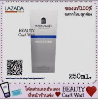 Harrogate body wash 250ml ฮาโรเกต สบู่เหลวอาบน้ำ