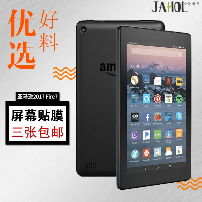 2017 KINDLE Fire 7/Inch Amazon Tablet Screen Film SR043KL Transparent