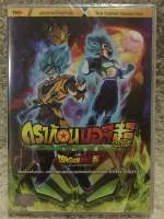 DVD Dragonball Super Broly (2018).(Language Thai) ดีวีดี ดราก้อนบอลซูเปอร์โบรลี่