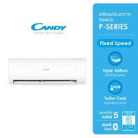 CANDYเครื่องปรับอากาศติดผนังรุ่น P-Series รุ่น CWP09EF03TF:9000 BTU,ไม่รวมติดตั้ง