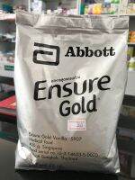 Ensure gold400 g