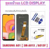 LCD ชุดหน้าจอ For SAMSUNG Galaxy A01 A015 SM-A015F SM-A015G A015DS จอแสดงผล Touch Screen Digitizer อะไหล่ซ่อม