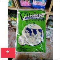 นมสัตว์ Vitalae ผลิตภัณฑ์นม