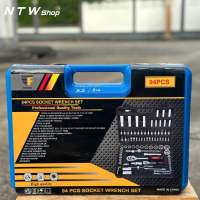 TIFONE ชุดบล็อค ชุดประแจ ชุดบล็อคอเนกประสงค์ 94 ชิ้น เหล็กเกรด CRV (คุณภาพดี)