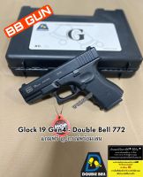 ปืนบีบีกัน รุ่น Glock 19 Gen4 :Double Bell 772  แถมฟรี อุปกรณ์พร้อมเล่น