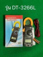 เครื่องมิดเตอร์วัดไฟdigital clamp meter รุ่นDT3266L