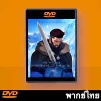 DVD เรื่อง The Witcher Nightmare of the Wolf (2021) เดอะ วิทเชอร์ นักล่าจอมอสูร: ตำนานหมาป่า หนังการ์ตูน Master DVD พากย์ไทย