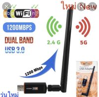 1200Mbps Dual Band 802.11ac USB 3.0 RTL8812BU Wireless-AC 1200 USB WIFI LAN Dongle อะแดปเตอร์เสาอากาศสำหรับแล็ปท็อปเดสก์ท็อป