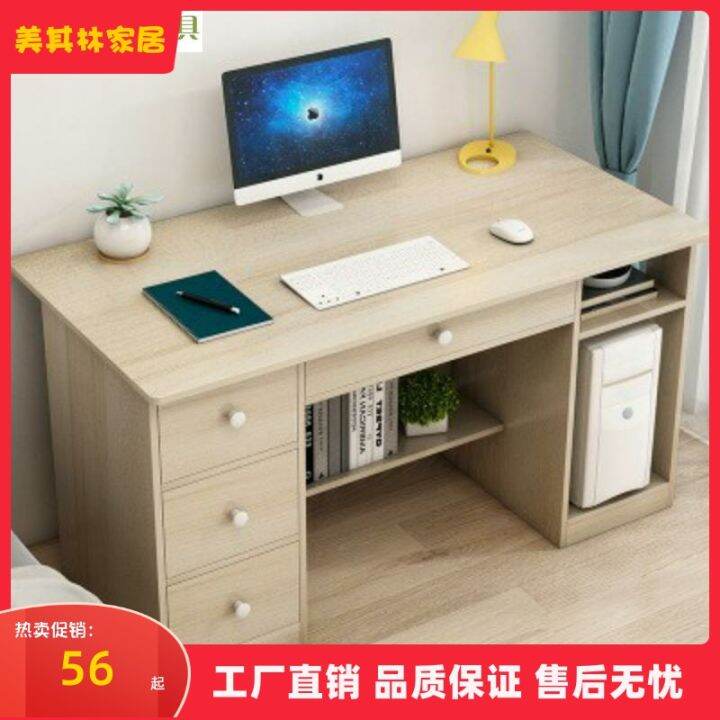 Home Study Computer Desk Desk Single Simple Small Apartment Full Set